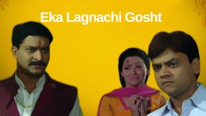 Eka Lagnachi Gosht on Fakt Marathi - future program