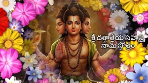 Sri Datthatreya Sahasra Nama Sthotram on ETV Life - past program