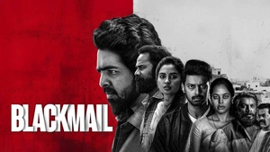 Blackmail on Alankar - past program