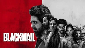 Blackmail on Alankar - past program