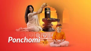 Ponchomi on Colors Bangla SD - past program