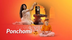 Ponchomi Episode 3 on Colors Bangla SD - past program