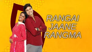 Rangai Jaane Rangma on Colors Gujarati