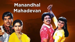 Manandhal Mahadevan on J Movies - past program