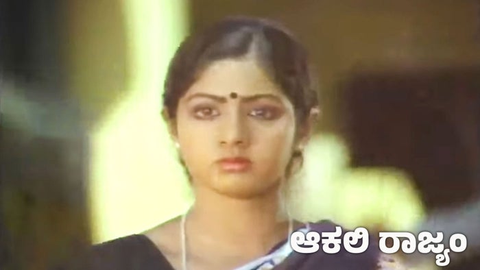 Akalirajyam on JioTV
