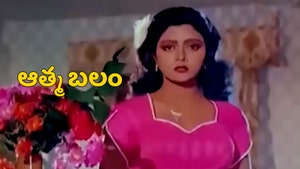 Aatma Balam on ETV Cinema HD - past program