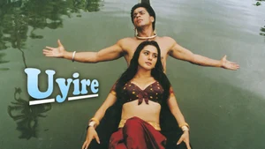 Uyire on Kalaignar TV - past program