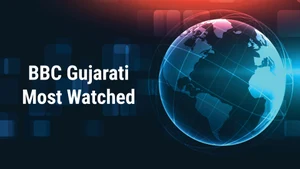 BBC Gujarati Most Watched on BBC News Gujarati - past program