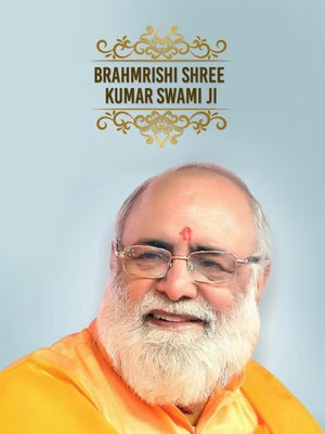 Brahmrishi Shree Kumar Swamiji on Sadhna - past program