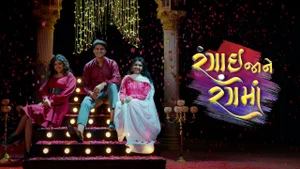 Rangai Jaane Rangma on Colors Gujarati