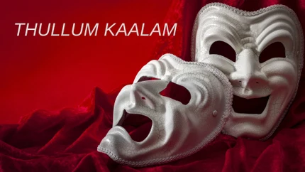 Thullum Kaalam on KTV HD