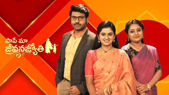 Paape Maa Jeevanajyothi Episode No.1596 on JioTV