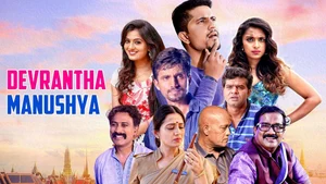 Devrantha Manushya on Colors Kannada Cinema
