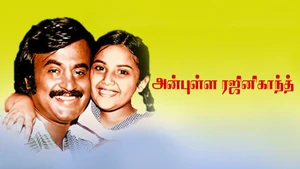 Anbulla Rajinikanth on Polimer TV - past program