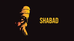 Shabad on Gurkibani - past program