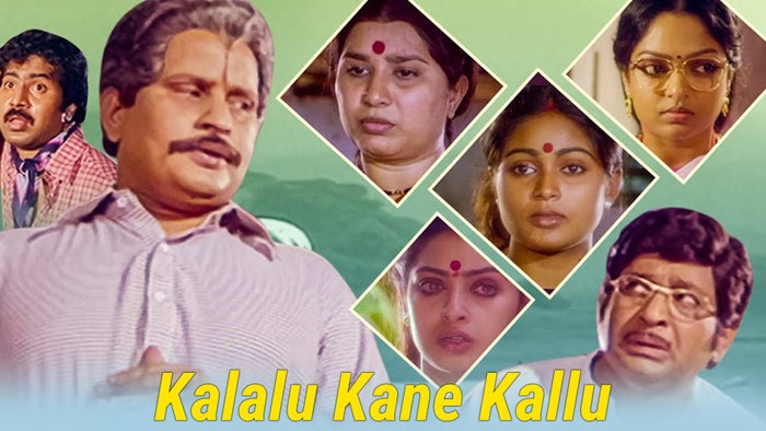 Kalalu Kane Kallu on JioTV