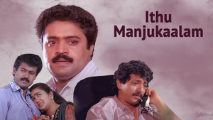 Ithu Manjukaalam on Amrita TV - past program