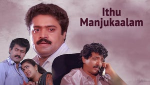 Ithu Manjukaalam on Amrita TV - past program