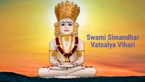 Swami Simandhar Vatsalya Vihari on Dada Bhagwan Foundation Gujarati - past program
