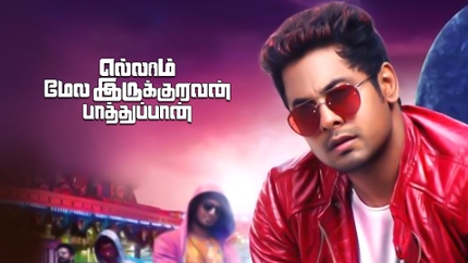 Ellaam Mela Irukuravan Paathuppan on Colors Tamil HD