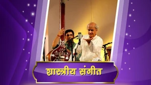 Shastriya Sangeet on DD Girnar - past program