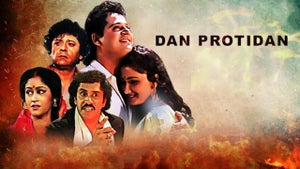 Dan Protidan on Zee Bangla Cinema - past program