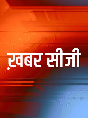 Khabar CG on Bansal News - past program