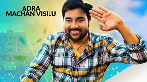 Adra Machan Visilu on Raj TV - future program