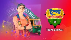 Tumpa Autowali on Colors Bangla SD - past program