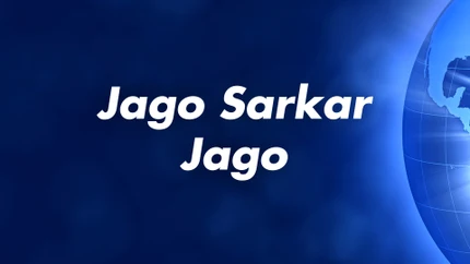 Jago Sarkar Jago on Kashish News