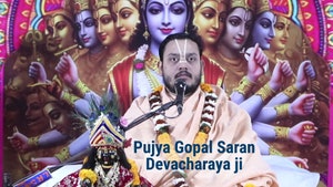 Pujya Gopal Saran Devacharaya ji on Aastha - past program
