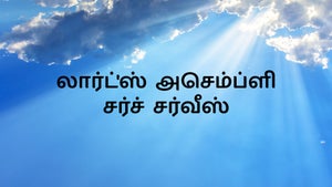 Lord's Assembly Church Service on Angel TV HD - live program