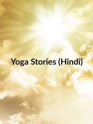 Yoga Stories (Hindi) on Hare krsna - future program