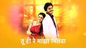 Tuhi Re Mazha Mitwa Episode 501 on Star Pravah HD - past program