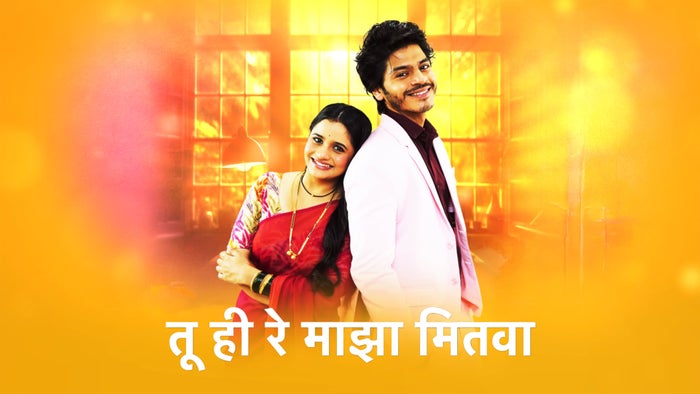 Tuhi Re Mazha Mitwa Episode No.501 on JioTV