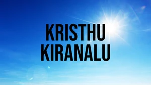 Kristhu Kiranalu on Subhavartha TV - past program