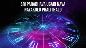 Sri Parabhava Ugadi Nava Nayakulu Phalithalu on ETV Life - future program