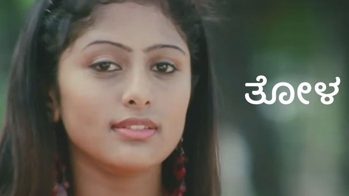 Thozha on JioTV