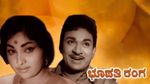 Bhoopathi Ranga on Siri Kannada - past program