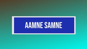 Aamne Samne on News 24 - past program