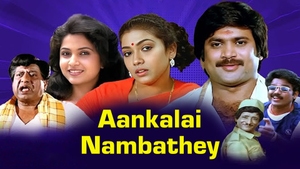 Aankalai Nambathey on Polimer TV - past program