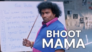 Pei Mama on Kalaignar TV - past program