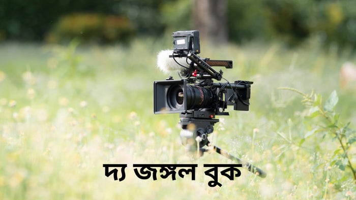 The Jungle Book on JioTV