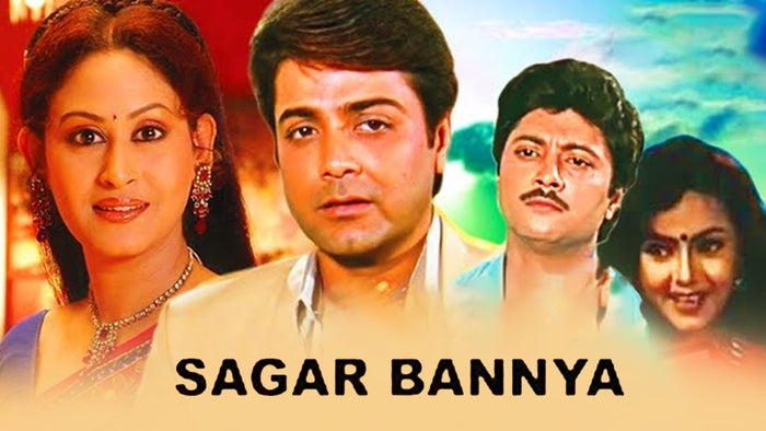 Sagar Bannya on JioTV