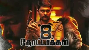 8 Thottakkal on Star Gold 2 HD - live program