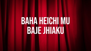 Baha Heichi Mu Baje Jhiaku on Alankar - past program
