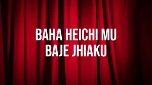Baha Heichi Mu Baje Jhiaku on Alankar - past program