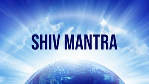 Shiv Mantra on Aastha Bhajan