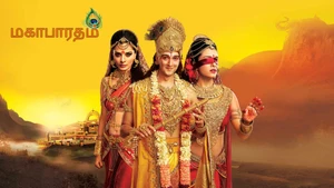 Mahabharatha on Sony aath - past program
