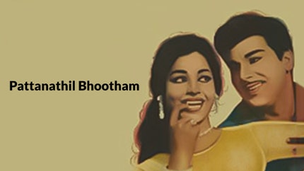 Pattanathil Bhootham on Moon TV